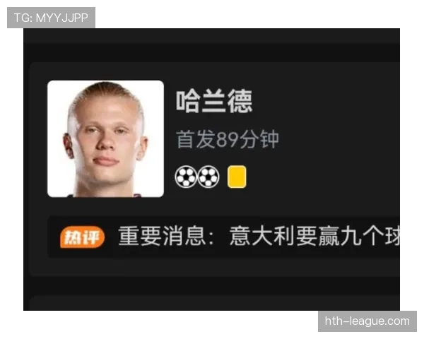 哈兰德领衔挪威队世界杯预选赛高光表现 助力球队冲刺晋级 哈兰德领衔挪威队世界杯预选赛高光表现 助力球队冲刺晋级