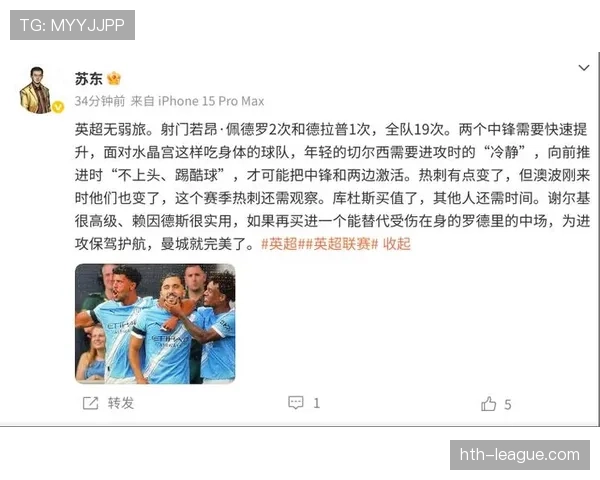 热刺战平水晶宫,双方各取一分延续积分榜争锋 热刺战平水晶宫,双方各取一分延续积分榜争锋