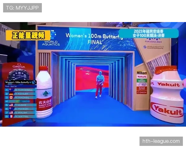 张雨霏训练完顺手买下整个便利店？